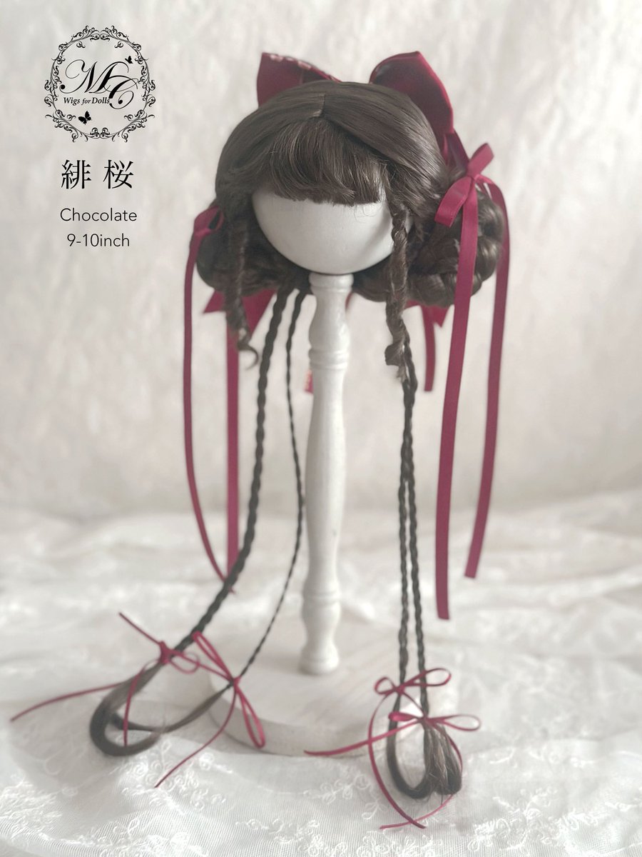 MurmurCoco's tweet image. 【ヤフオク出品中】

アレンジウィッグ
「緋桜」
Chocolate
 9~10inch 

11/23(日)までです。
よろしくお願いいたします🙇‍♀️

素敵なご縁いただきありがとうございます🍀❤️

#murmurcoco