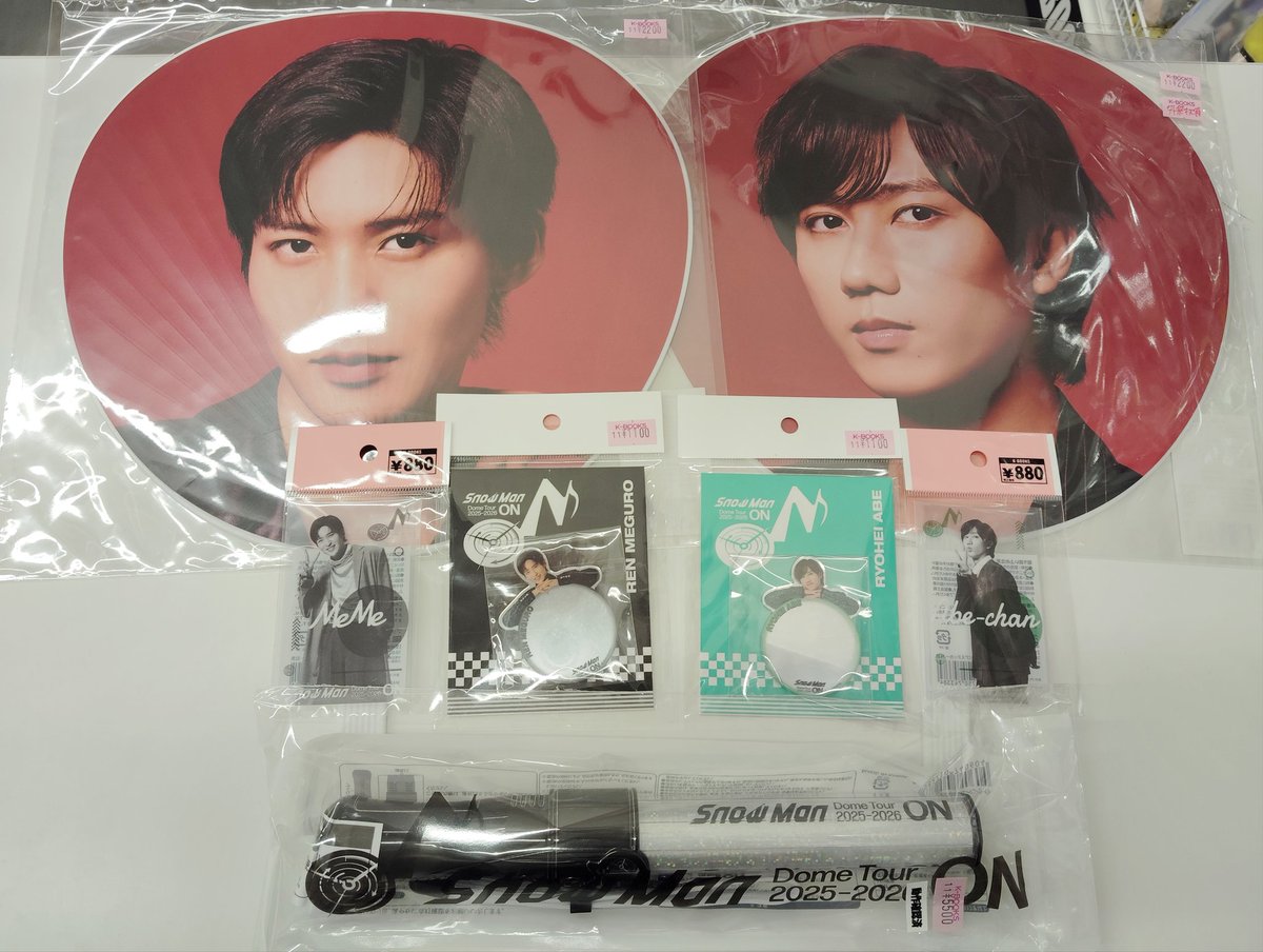 入荷情報】 Snow Man Dome Tour 2025-2026「ON」 #目黒蓮 さん #阿部