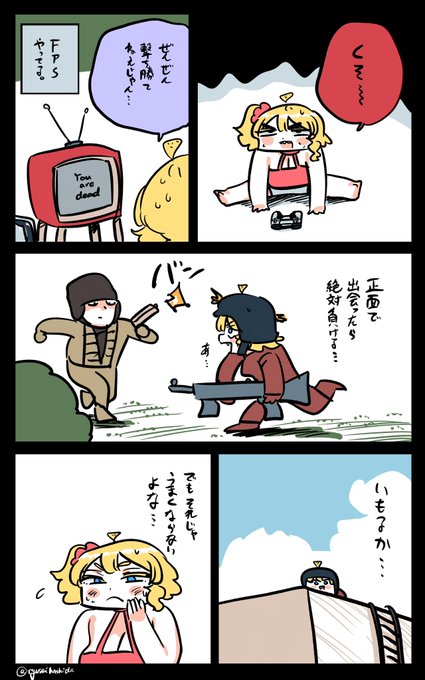 戦略を考えるフロリダちゃん日記です。

"Strategy" Florida diary. 