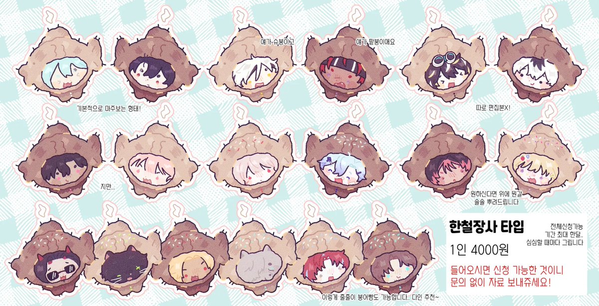 안녕하세여!
오랜만입니다~
최근에 날이 추워져서 슬슬 제철생선의 시기가 돌아오고 있더라고여
그래서 갑자기 생각난 김에 알티해주신 분들 뽑아서 제철생선 전달드립니다~  
🐟타입: b0ss.notion.site/a7772892230442…