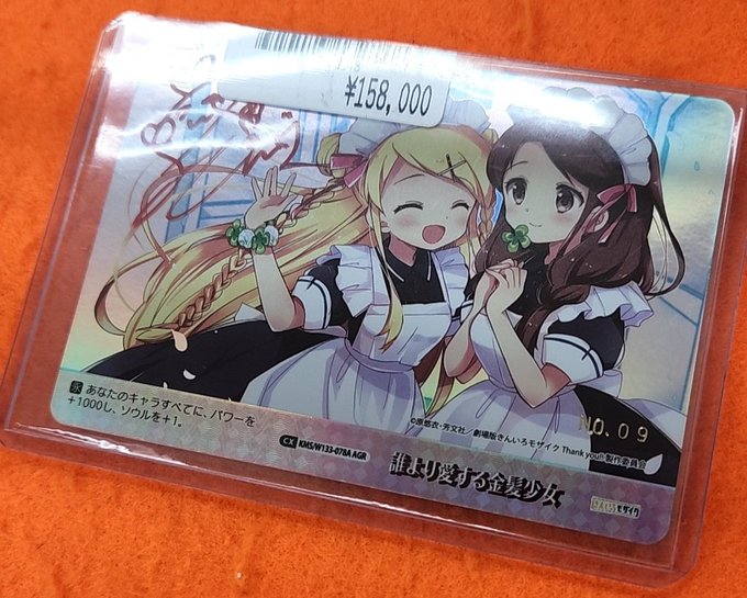 ヴァイスシュヴァルツ　きんいろモザイク　誰より愛する金髪少女　AGR ヴァイスシュヴァルツ きんいろモザイク 誰より愛する金髪少女 AGR R