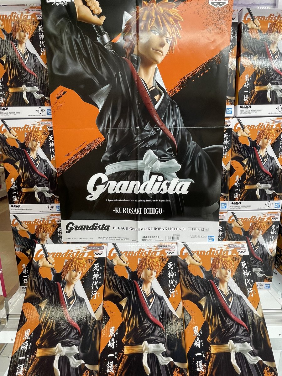 BLEACH Grandista 黒崎一護 フィギュア 18体セット 新景品情報