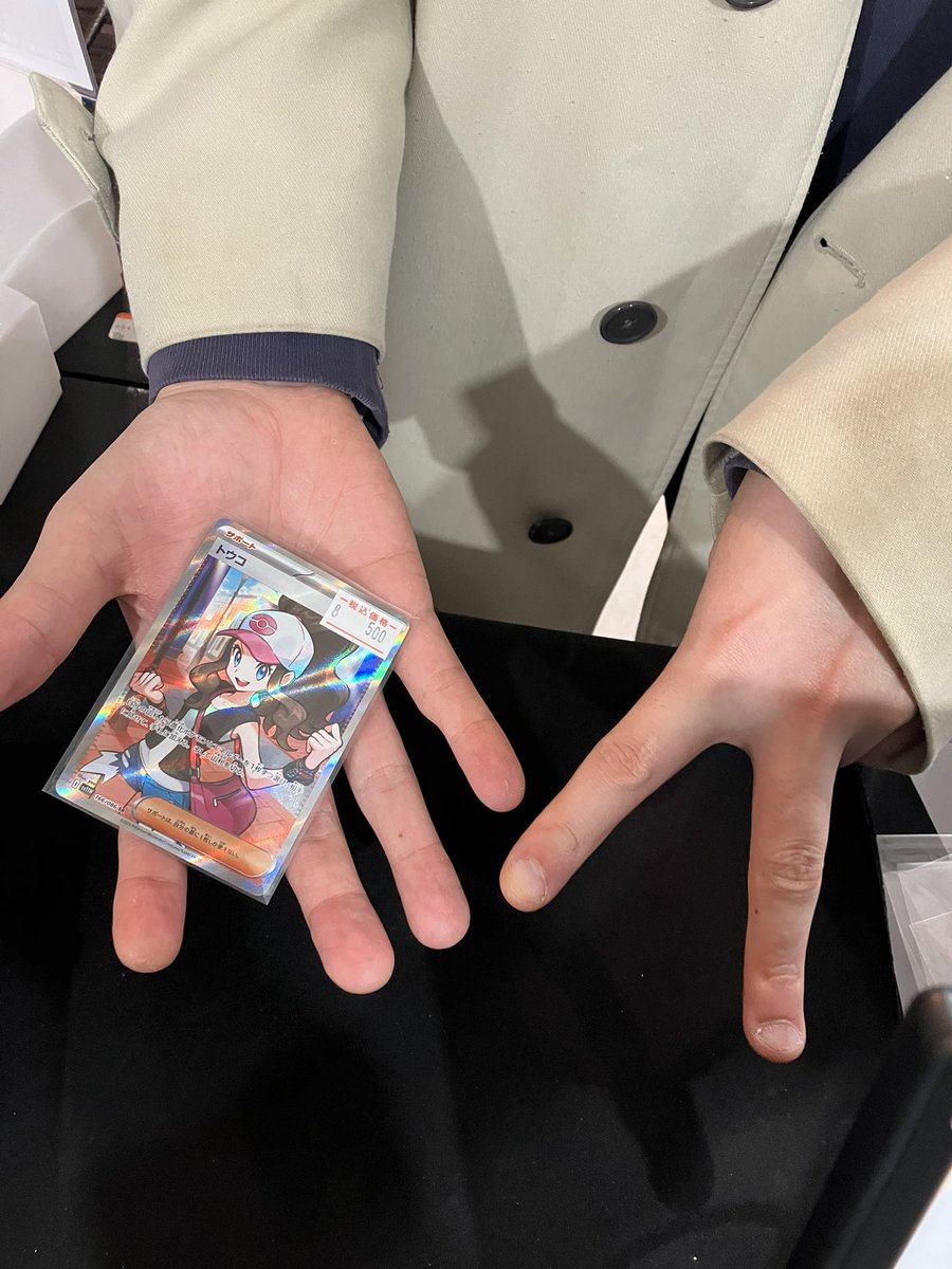 ジャンハオ じゃんけん 勝ち トレカ みやこ ジャンハオ じゃんけん 勝ち トレカ みやこ（2025年最新ZERObaseOne