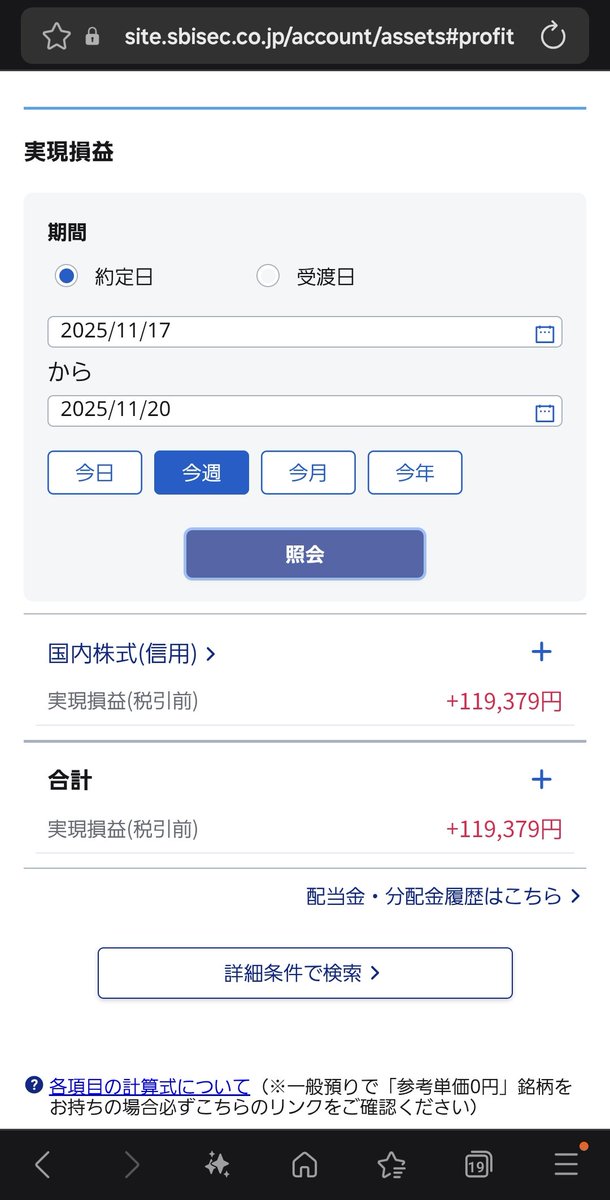 あっきー (@DVOJ0aMdbT7XPOc) / Posts / X