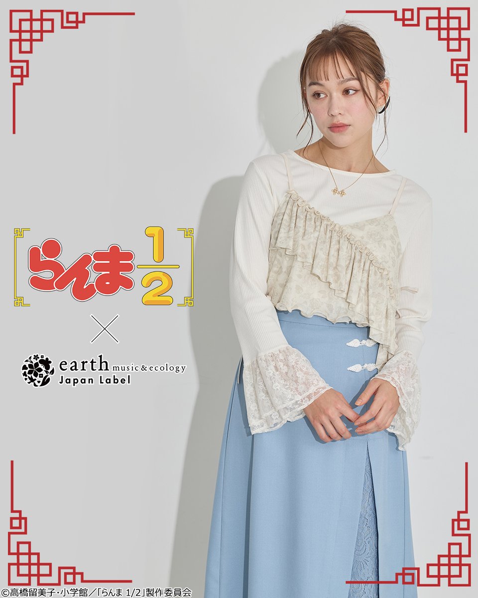 Earth Japanページ earth Japan Label (@earth_JL) / Posts / X