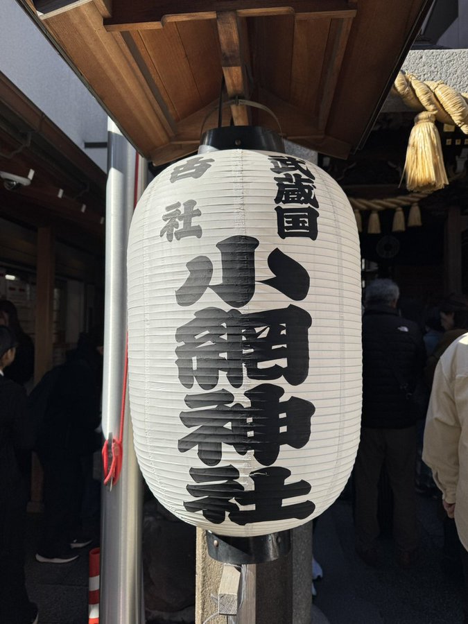 ゆずる|金運占導師 tweet media