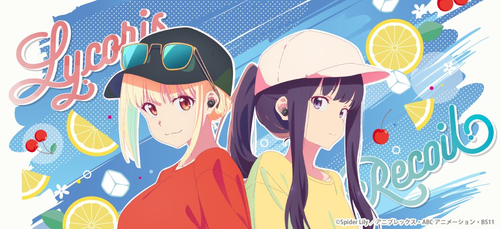 アニメ『リコリス・リコイル』 オンキヨーのワイヤレスイヤホン