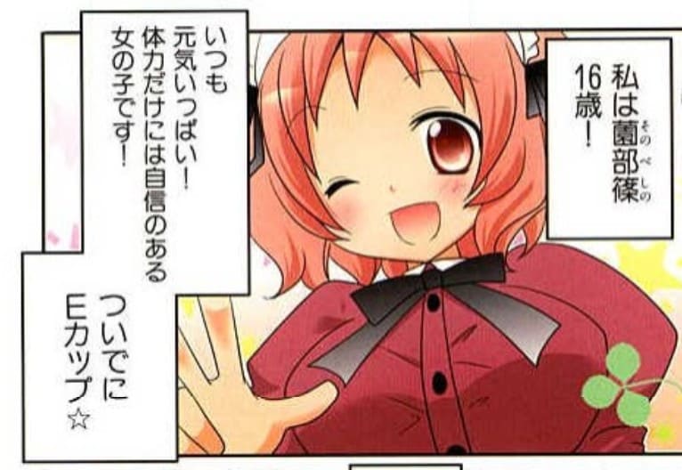 三者三葉のエロシーン14