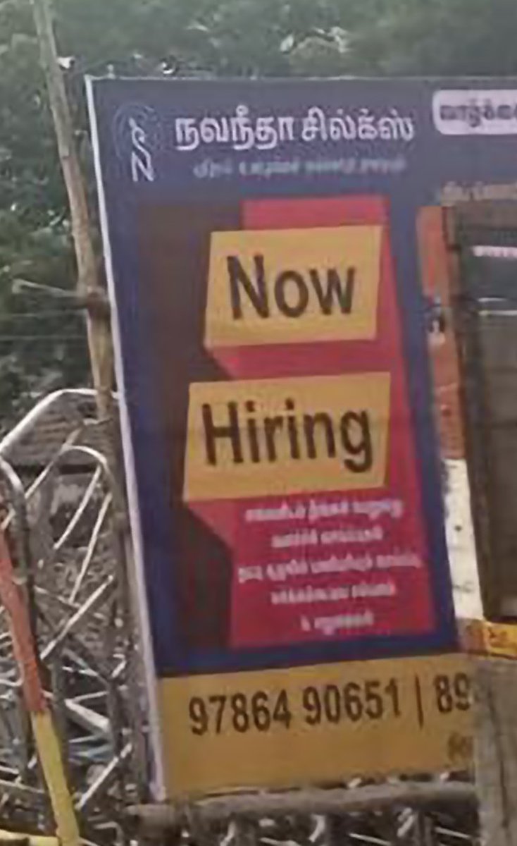 trichyinfraa's tweet image. Navaneetha silks opening soon at OGR (old good shed road - former FSM Hyper building) near Fort station. They already  have a branch at Kattur #Trichy