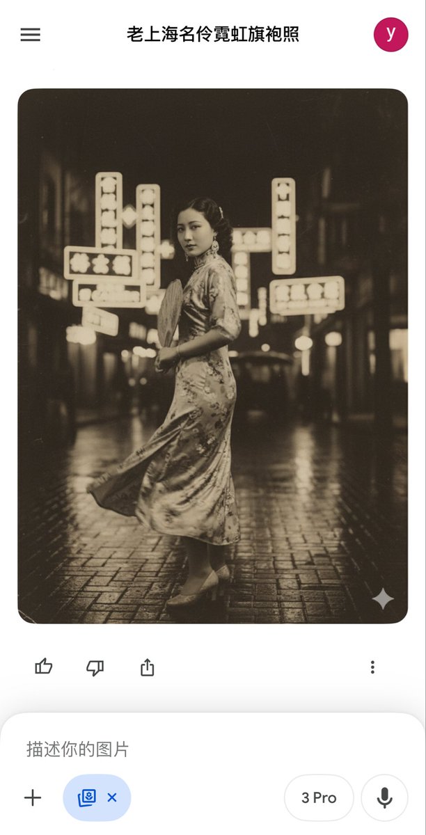 codersoar's tweet image. Gemini ios 客户端可以体验 3 pro 了