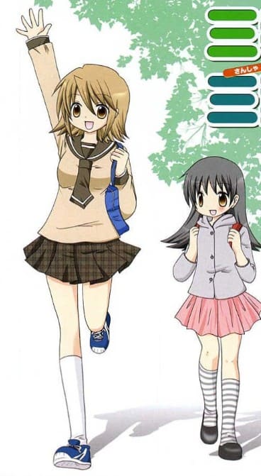 三者三葉のエロシーン9