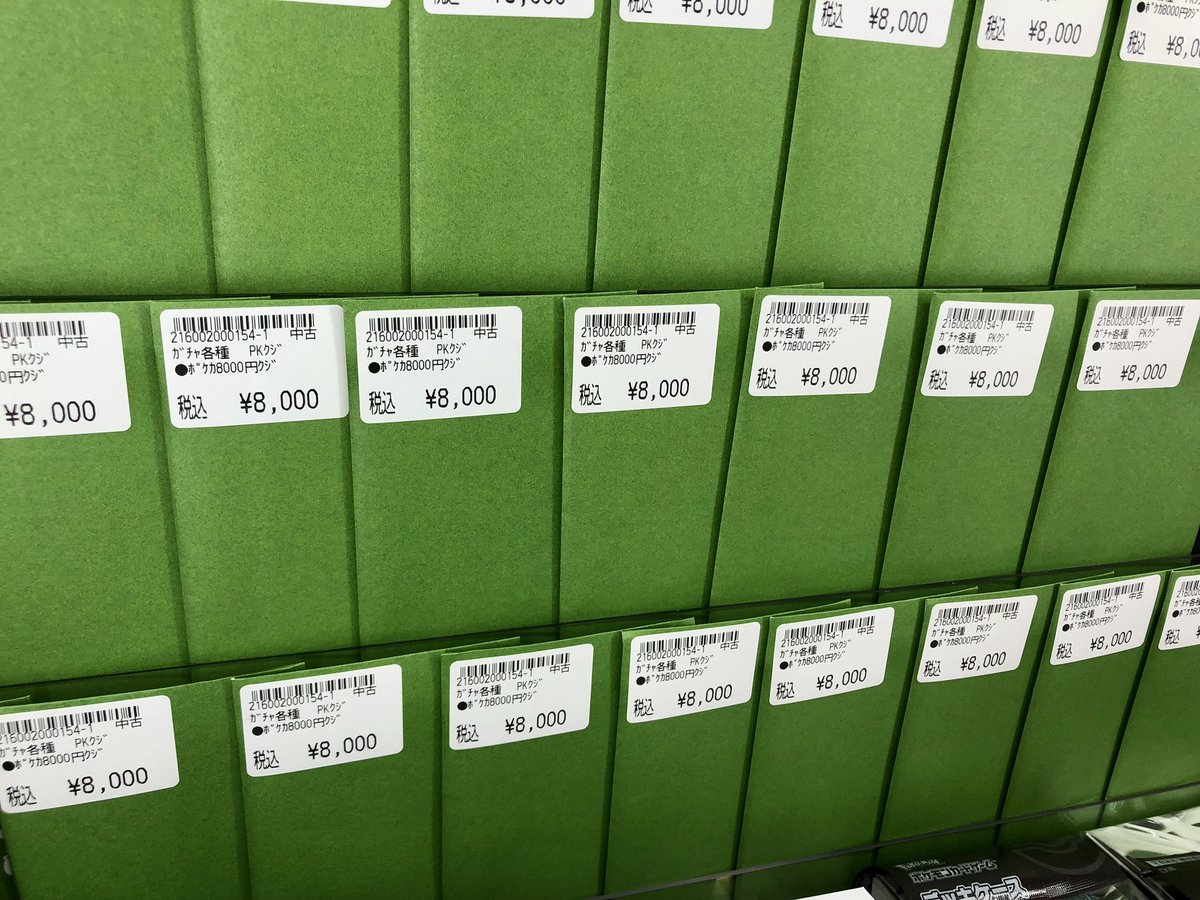 早い者勝ち！【非売品】オグシオ　等身大パネル　金額交渉可 🧡#フロントオリパ 🤎 🟩ポケカオリパ8️⃣0️⃣0️⃣0️⃣円