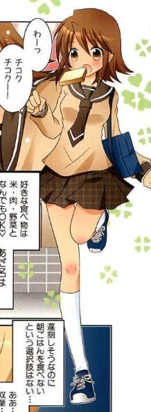 三者三葉のエロシーン10