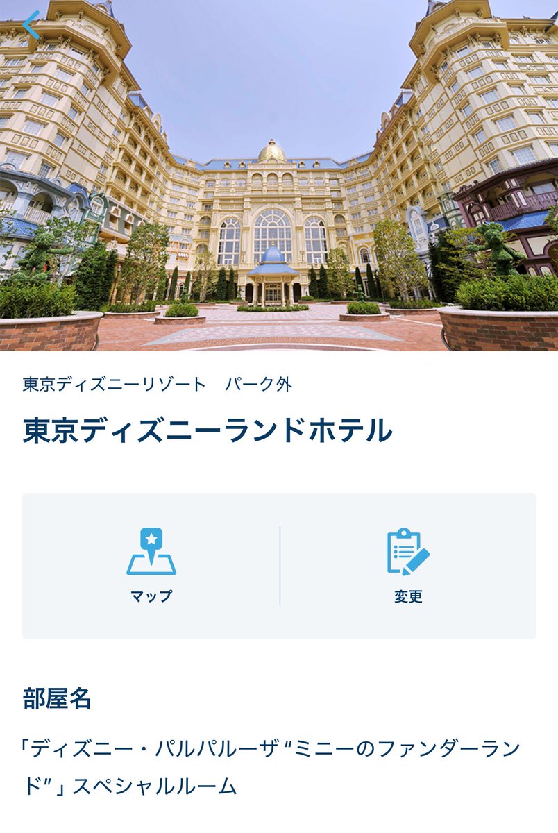 まぁºoº Đⅈsℕⅇy*.°♡❤️‍🩹 next→ (@disney_mk18) / Posts / X
