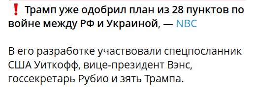 Полилося зранку гівно на вентилятор🤦‍♂️