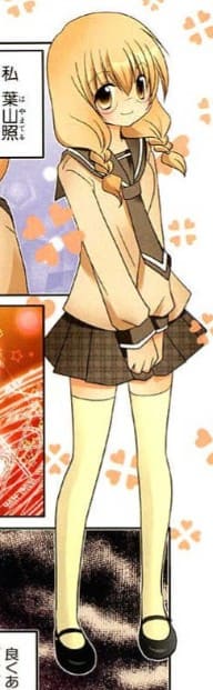 三者三葉のエロシーン11