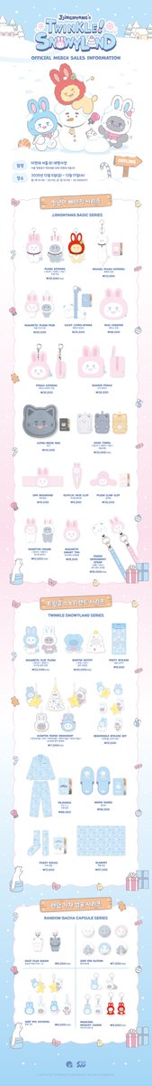 soundwave_korea's tweet image. ONEW OFFICIAL CHARACTER &apos;JJING-NYANG’ POP-UP STORE
[JJINGNYANG&apos;S TWINKLE! SNOWYLAND]
📢 MERCH INFORMATION

📅12. 05. FRI – 12. 17. WED
📍더현대 서울 B1 대행사장

☃️ bit.ly/4o5Se5S

#온유 #ONEW
#찡냥이팝업 #JJINGNYANG_POPUP
#JJINGNYANG_S_TWINKLE_SNOWYLAND
#사운드웨이브