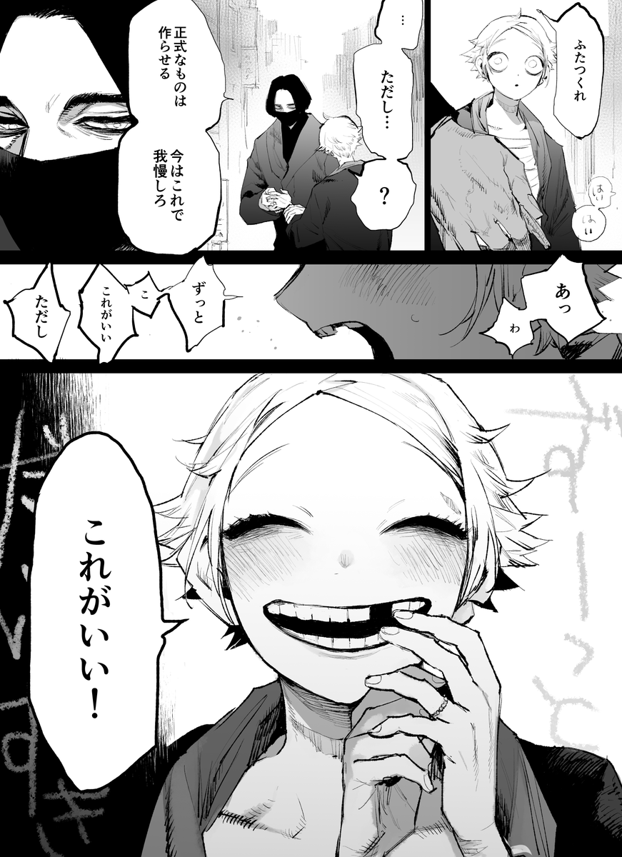 37 