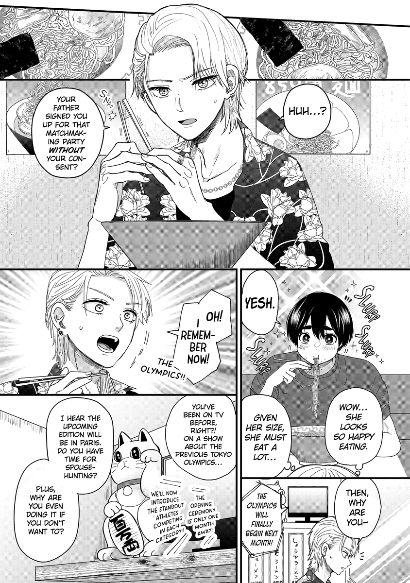(7/19) 