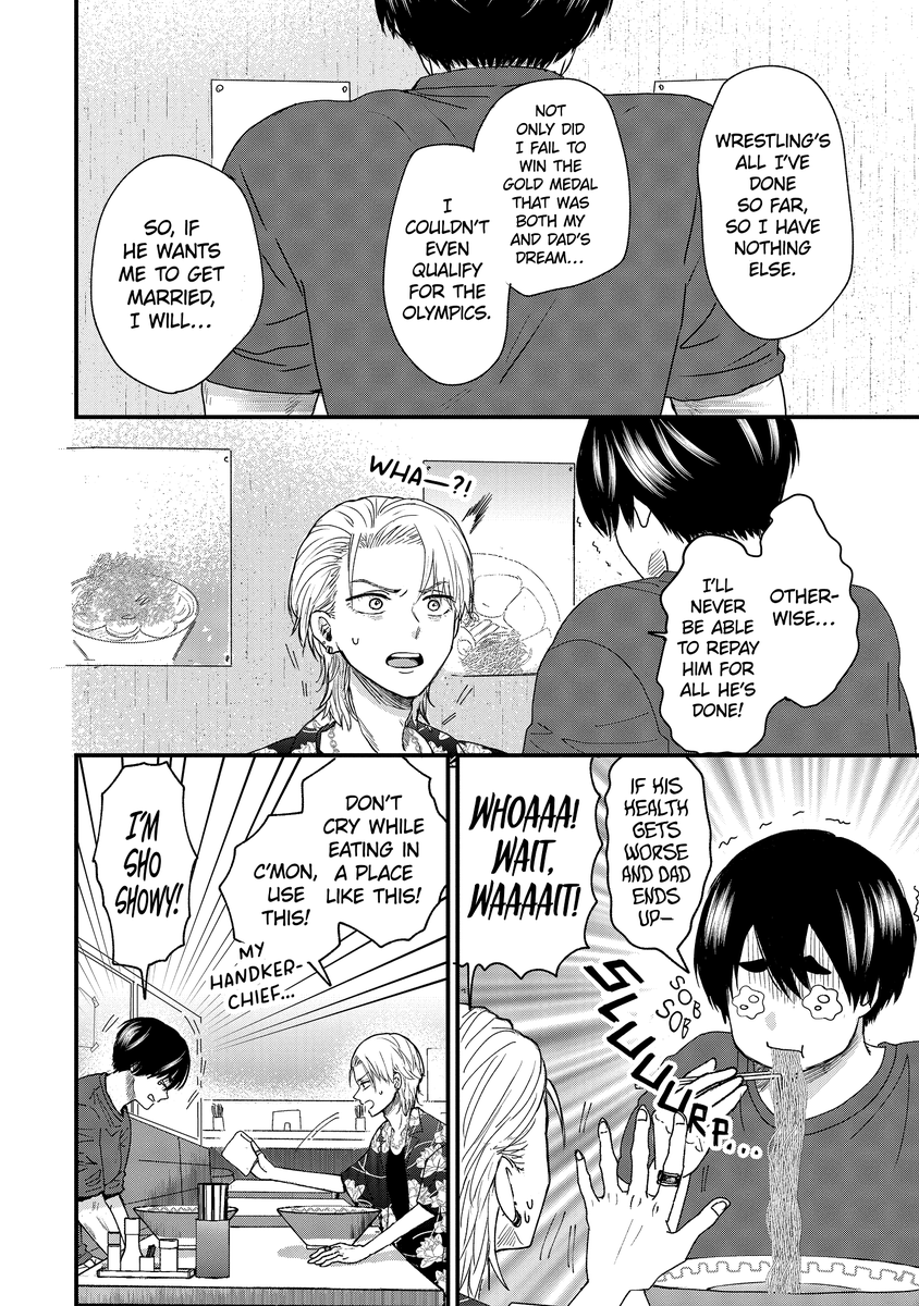 (7/19) 