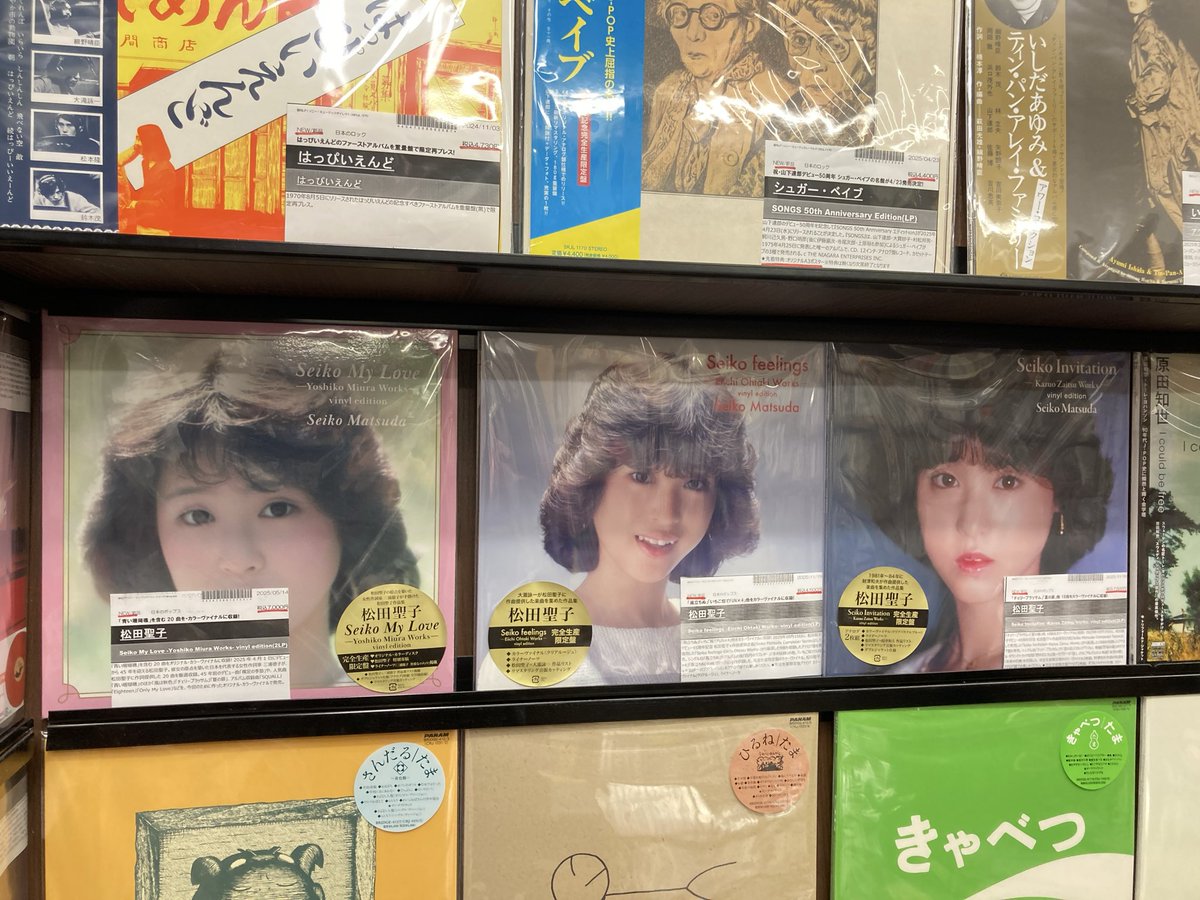 diskunion_JapaneseRock_indie (@diskunion_indie) / Posts / X