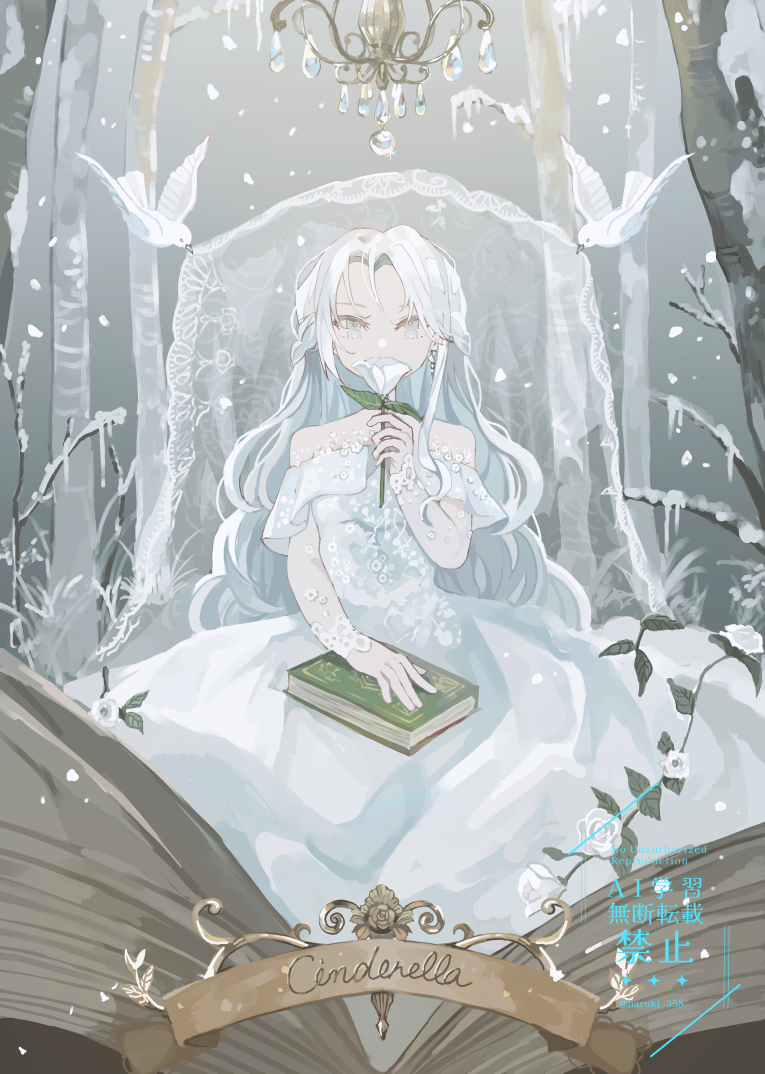 ハルキディキページ ハルキ✦COMITIA154✦E-01b (@haruki_358) / Posts / X