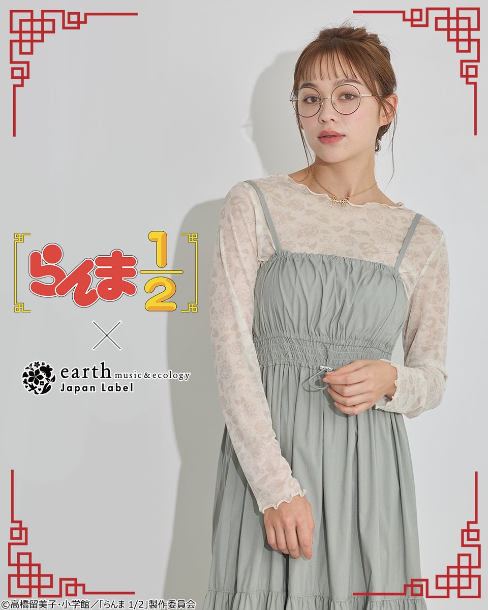 earth Japan Label (@earth_JL) / Posts / X
