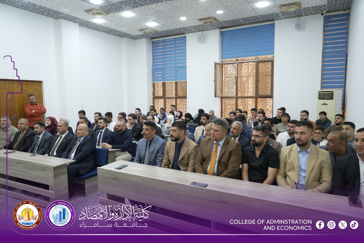 mediacoadm's tweet image. كلية الإدارة والاقتصاد تنظّم ندوة توعوية حول “آفة المخدرات: الخطر الصامت لمجتمعنا”
 
ضمن إطار برامجها التوعوية، نظّمت كلية الإدارة والاقتصاد في جامعة سامراء ندوة علمية بعنوان “آفة المخدرات: الخطر الصامت لمجتمعنا” يوم الثلاثاء الموافق 18 تشرين الثاني 2025.
