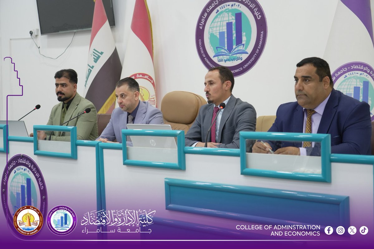 mediacoadm's tweet image. كلية الإدارة والاقتصاد تنظّم ندوة توعوية حول “آفة المخدرات: الخطر الصامت لمجتمعنا”
 
ضمن إطار برامجها التوعوية، نظّمت كلية الإدارة والاقتصاد في جامعة سامراء ندوة علمية بعنوان “آفة المخدرات: الخطر الصامت لمجتمعنا” يوم الثلاثاء الموافق 18 تشرين الثاني 2025.