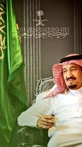 السعودية أرض السلام ومظلة العرب  ودار  العز