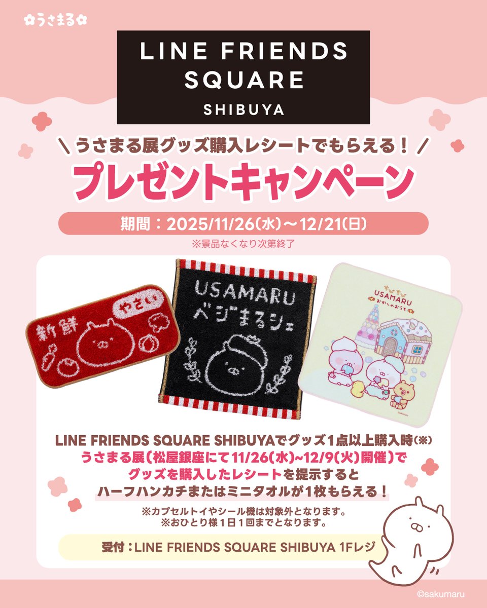 ぽん® (@pontan777) / Posts / X