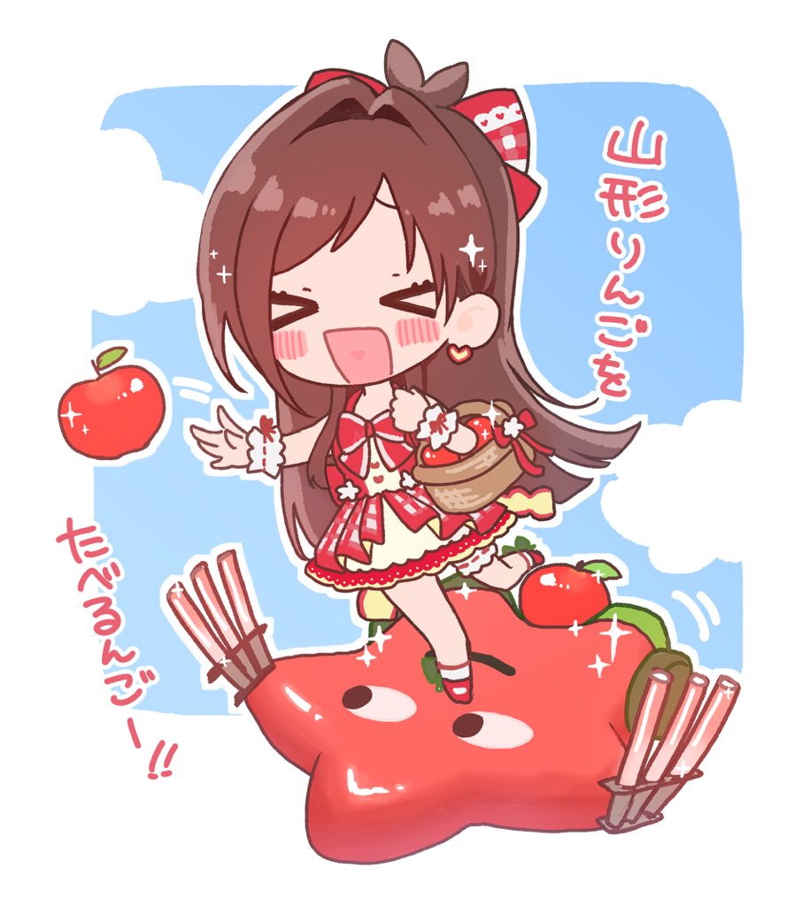 あかりんごのエアライダー