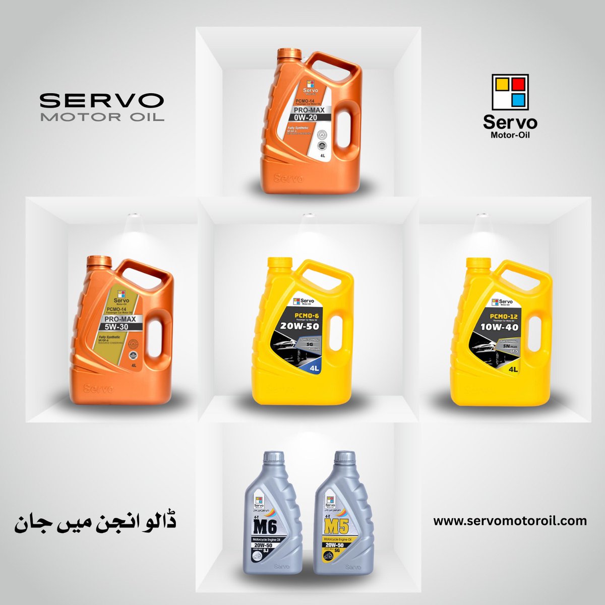servomotoroil's tweet image. From daily drives to high-performance machines — we protect them all.
Servo Motor Oil: Dalo Engine Mein Jaan.
Where engineering meets excellence.
.

.

.

.

.

.

.
#ServoMotorOilPakistan #EngineProtection #PerformanceRedefined #PakCars #CarCommunityPK #PakWheels #JDM