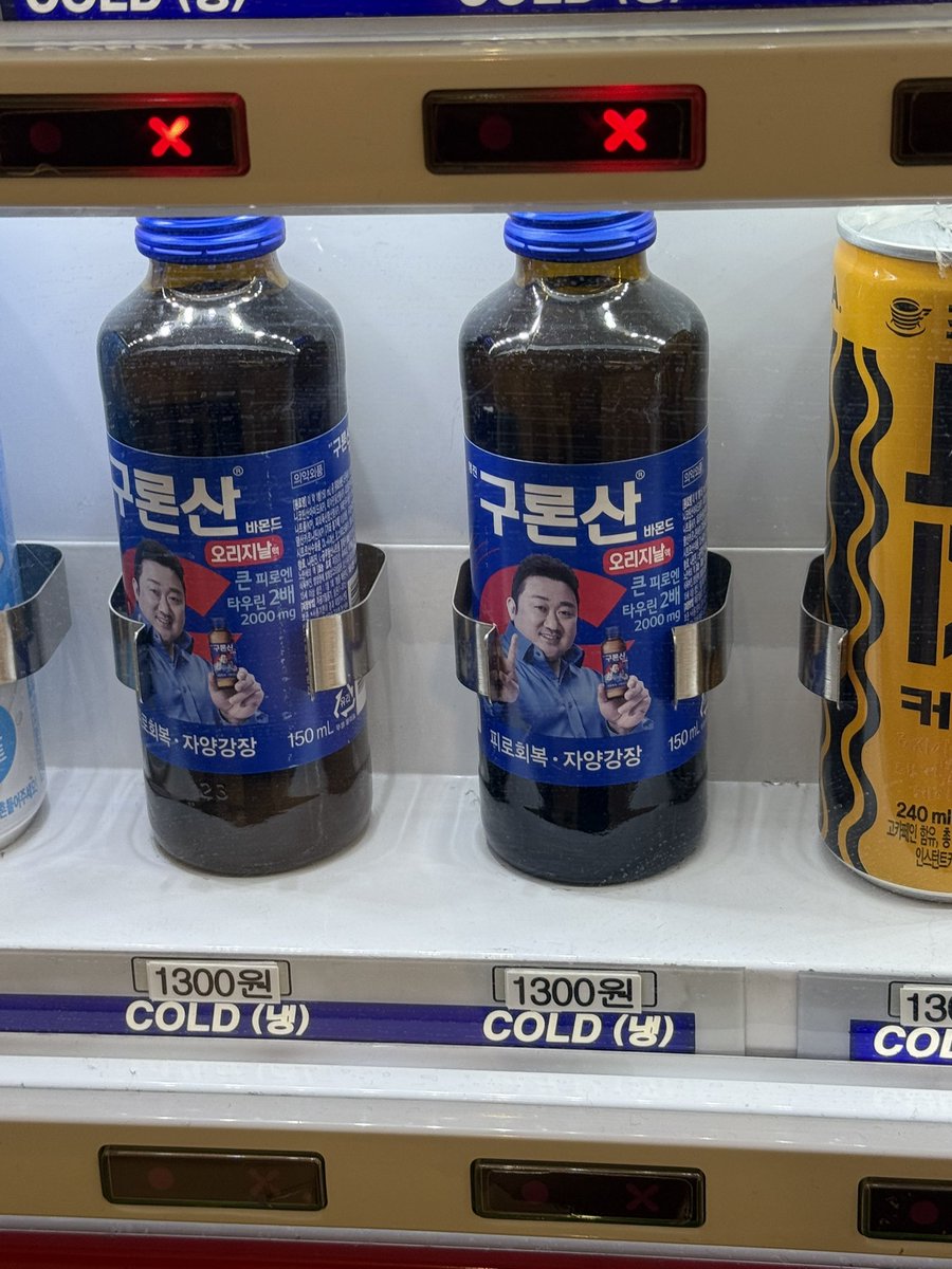 rdespressolab's tweet image. これも秋山かと思った。