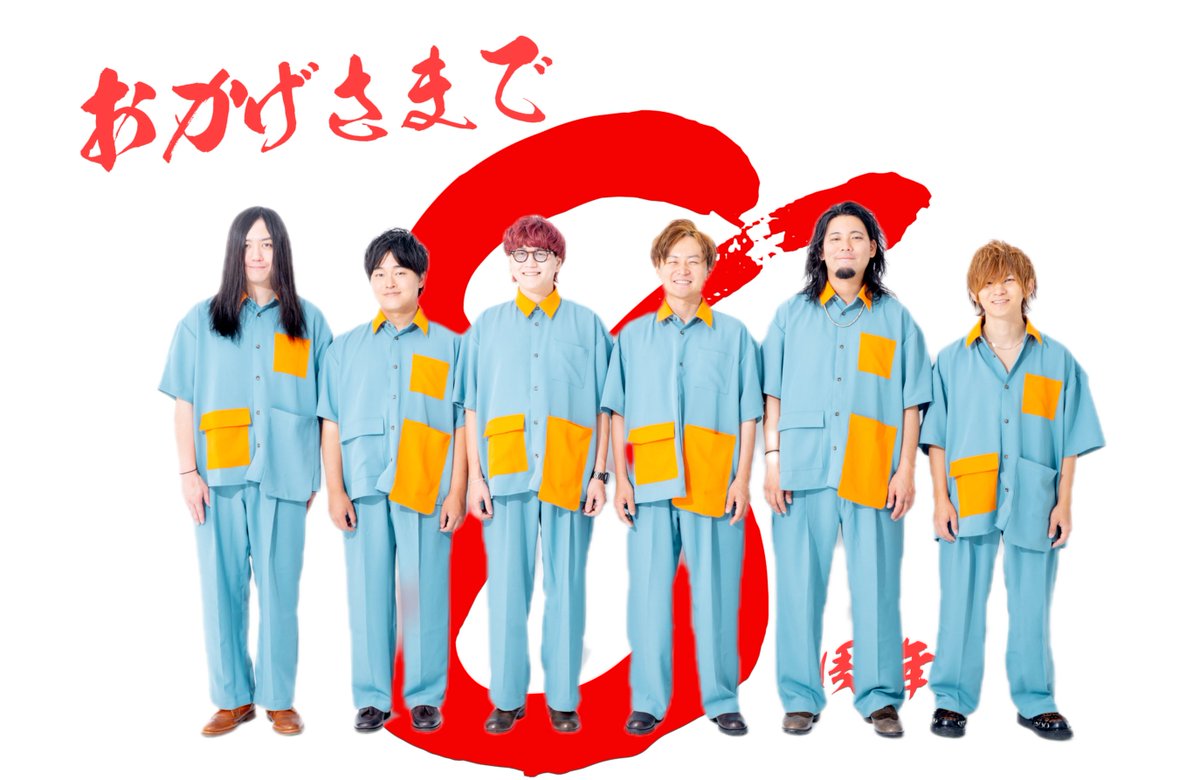 なめちゃん (@agoname) / Posts / X