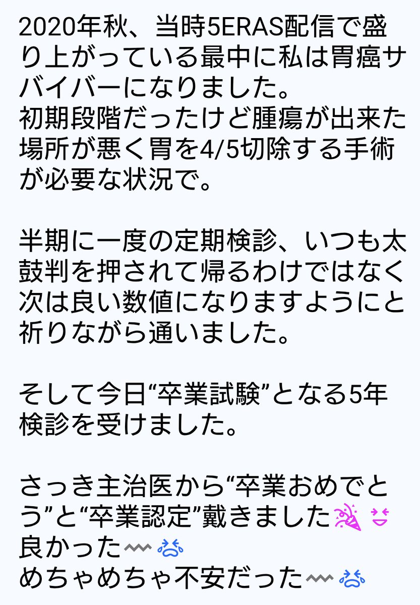 Bz_sakano4853's tweet photo. フォロワーの皆様へ
私事です。
#2020年
#Bʼz
#5ERAS
今後とも宜しくお願いします🙇‍♀ https://t.co/cv8ntjqzJu
