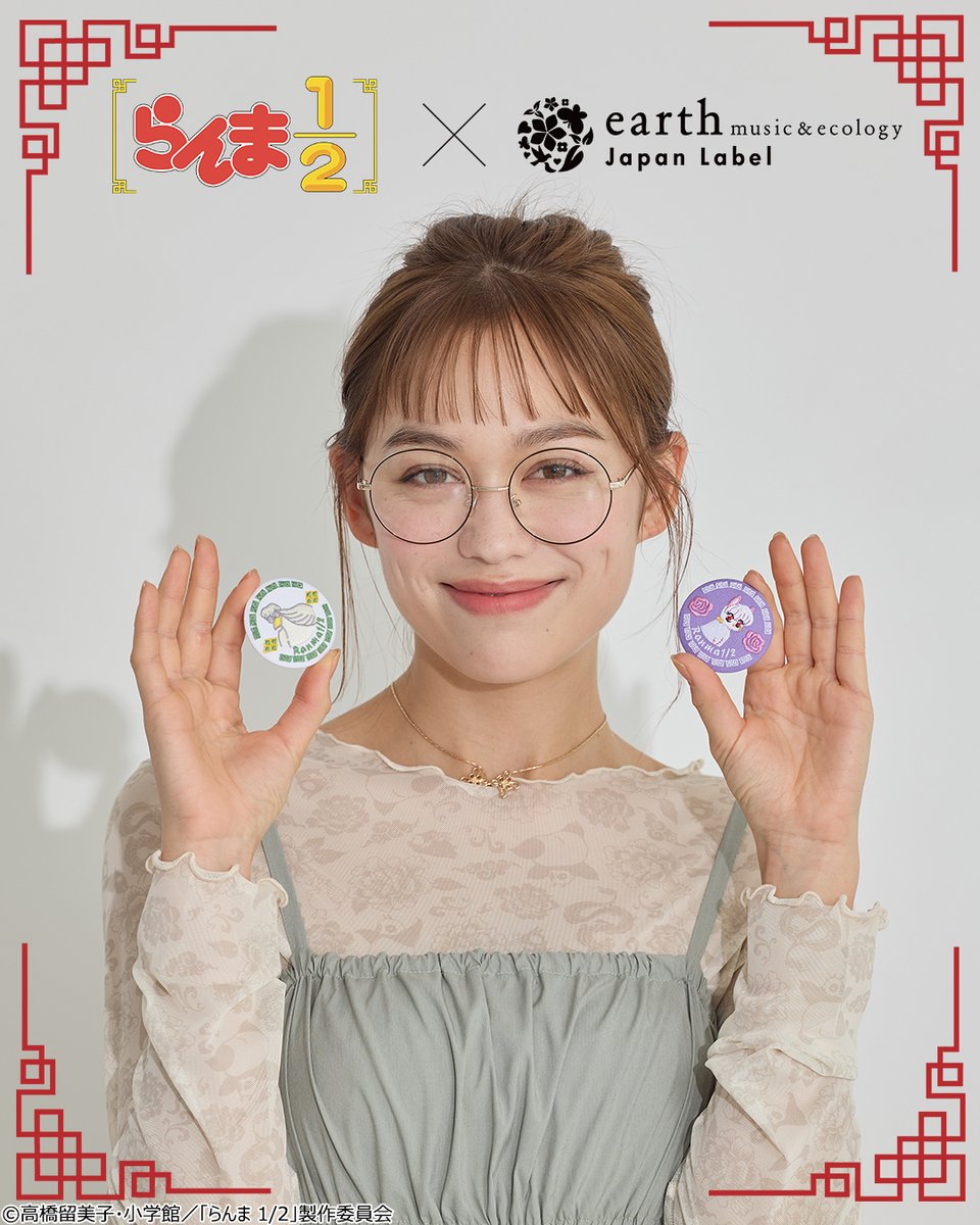 earth Japan Label (@earth_JL) / Posts / X