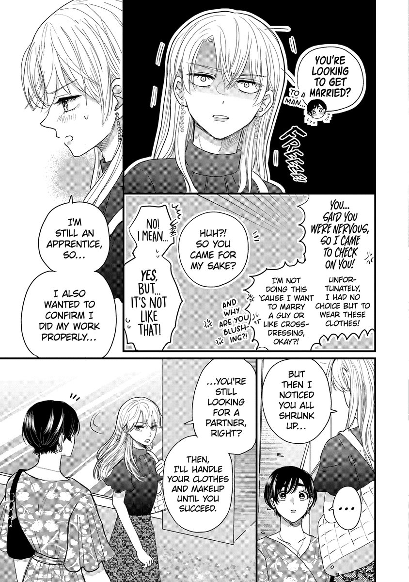 (16/19) 