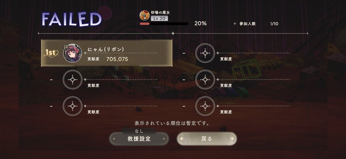 nyan_mddr's tweet image. やはりいけたっち🐱
もうええでしょう…