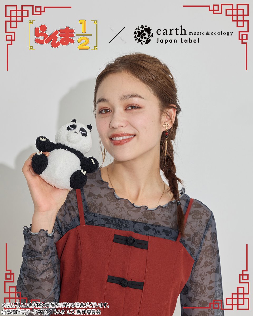 earth Japan Label (@earth_JL) / Posts / X