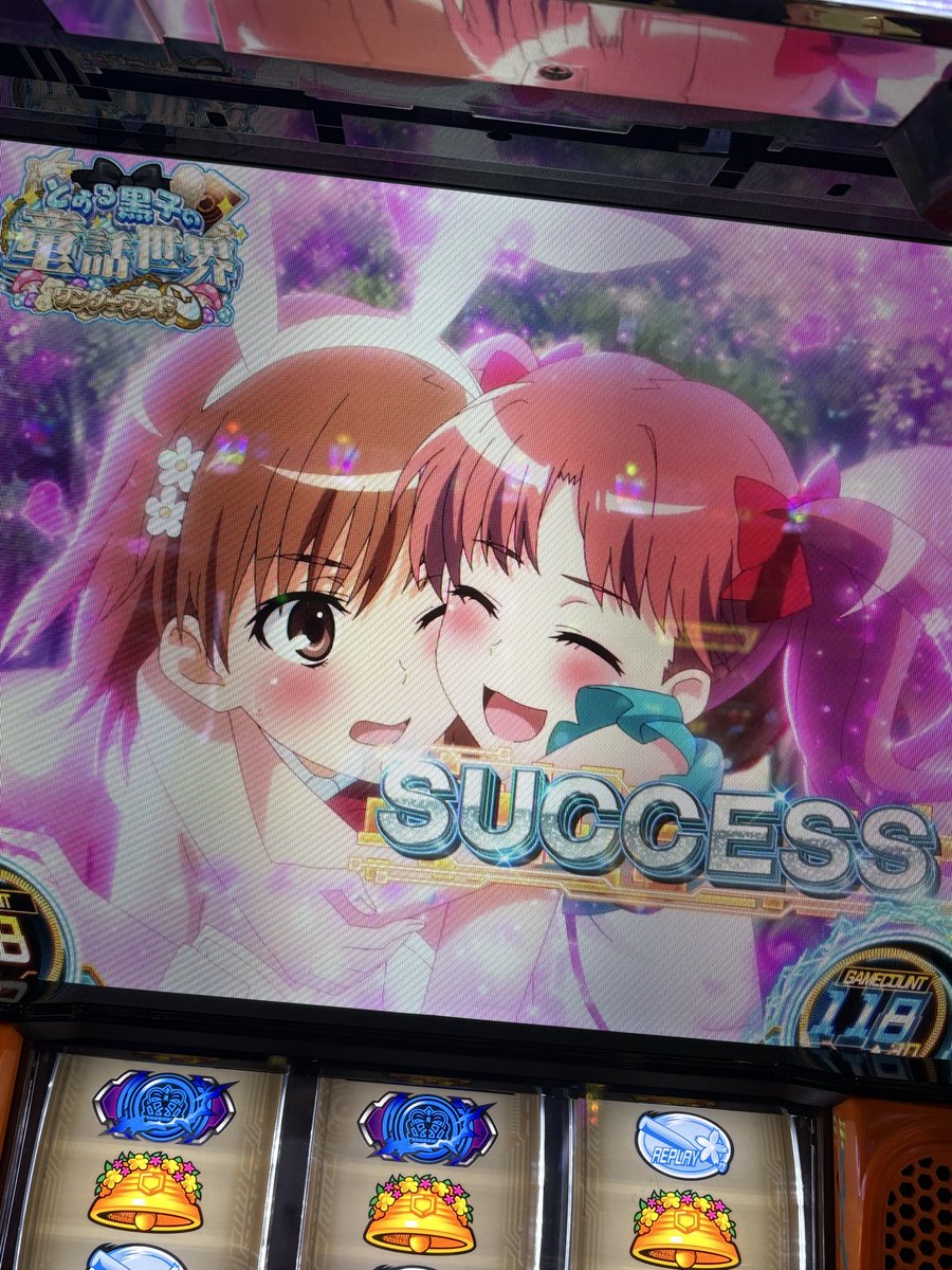 KIKKI / キッキ (@KIKKI_marutto) / Posts / X