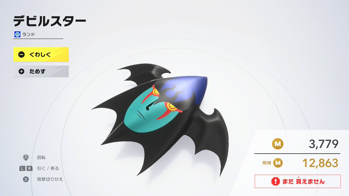 ❣️デビルマン限定❣️ブルー蓄光 ❣️悪魔王ゼノン❣️早い者勝ち 10