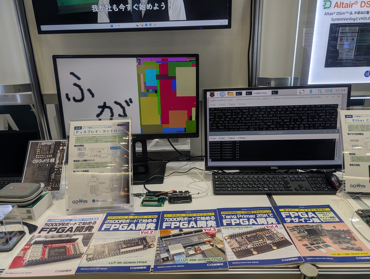 o_sio's tweet image. お！丸文ブースに見たことある方の名前が…！