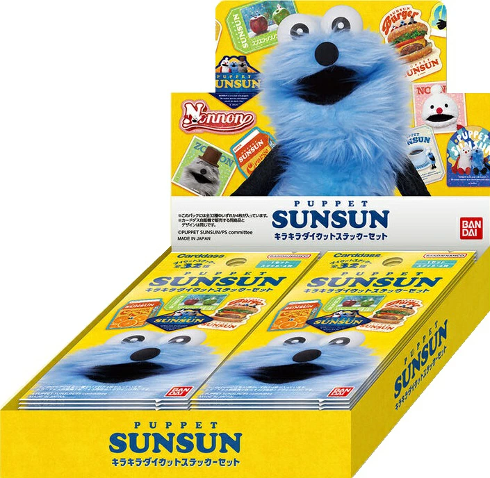 puppetsunsun__'s tweet photo. 🌟新商品🌟

『＃パペットスンスン キラキラダイカットステッカーセット』

キラキラ仕様のかわいいステッカー🎶1パック4枚入り、全8セット（32種）でコレクションも楽しい！

📅10月下旬より発売中

🔻BOX販売はこちら🔻＃pr
Amazon🔗https://t.co/3tX2XyAgVy
楽天市場🔗https://t.co/9x3NwoEUbn https://t.co/cUqBehVa3a