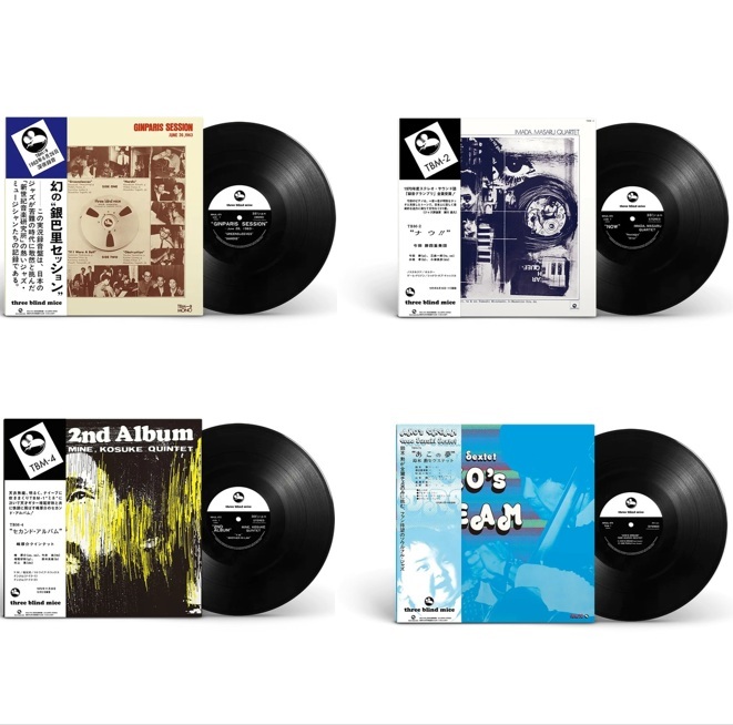 HMVrs_online's tweet image. 📢今ならレコードまとめ買いがお得！ #和ジャズ 代表レーベル、スリー・ブラインド・マイスのプレミアム復刻コレクション・シリーズ好評発売中！

▶️hmv.co.jp/fl/314/504/6/

#TBM #ThreeBlindMice #レコード

🎉本日11/20(木)まで！発売済商品1万円以上で30％クーポン還元！
