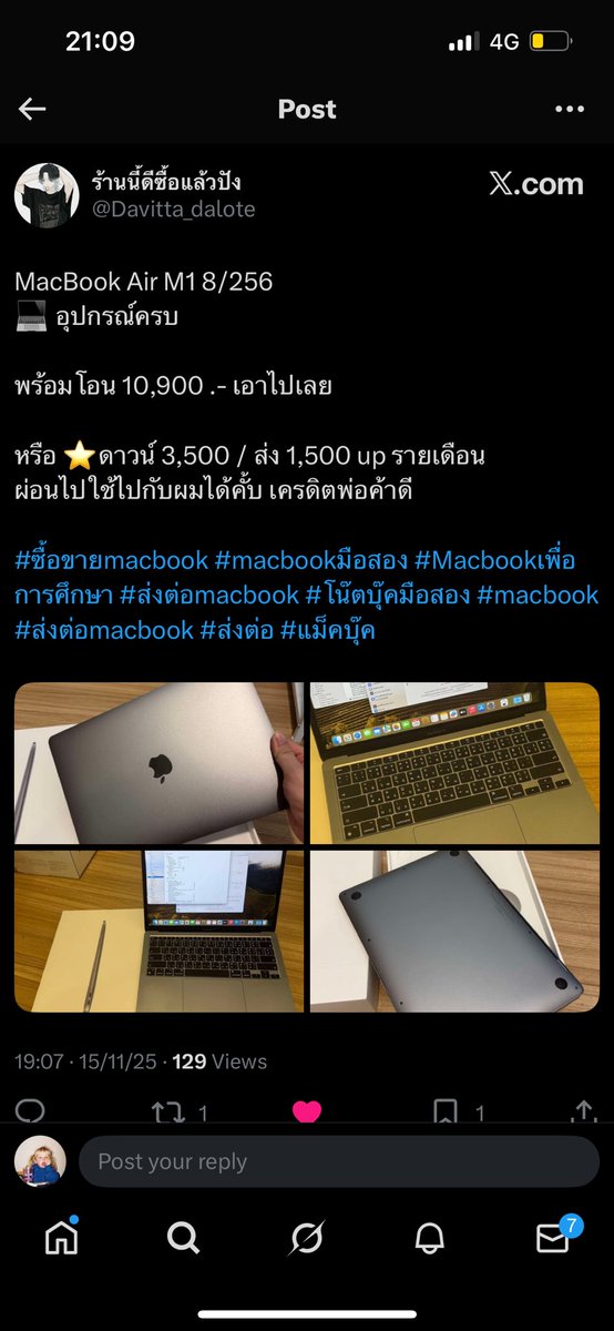 ɴɪᴄᴇ ғᴛ:กลับมาแล้วนะครับ tweet media
