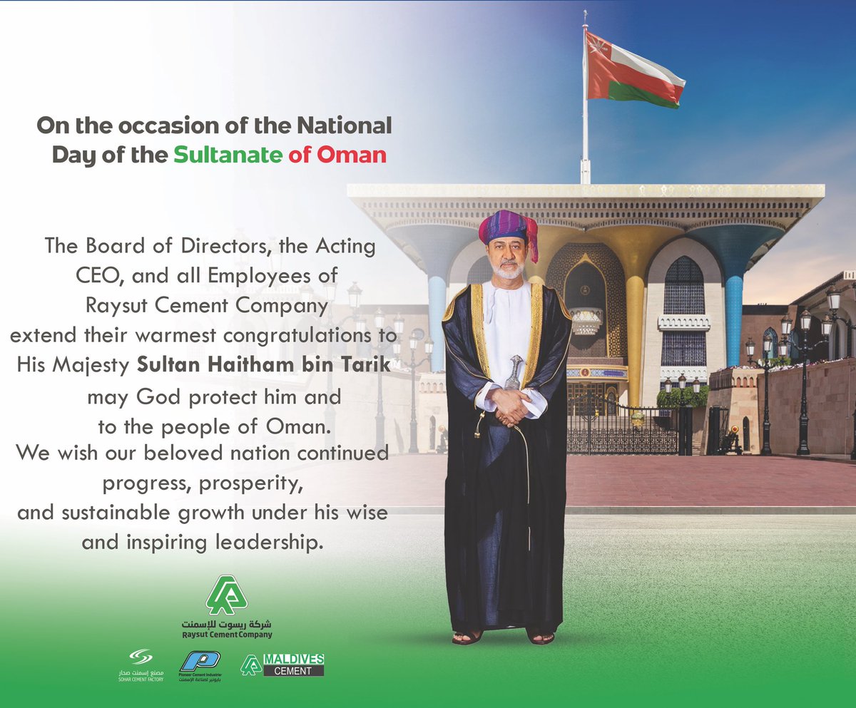 raysutcement's tweet image. #Oman_National_Day