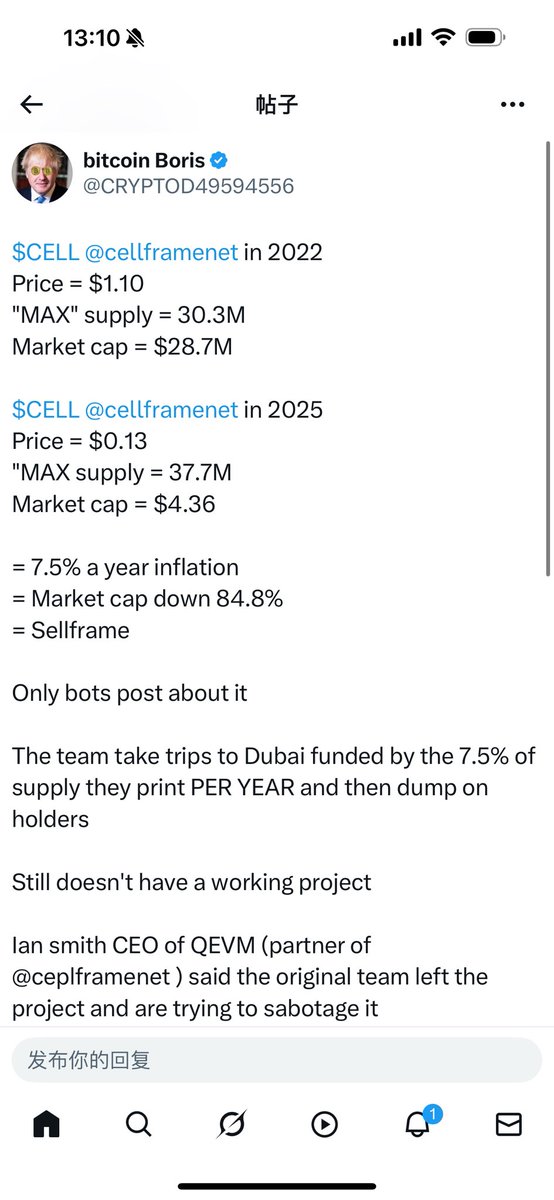 carter_zhang1's tweet image. $cell #cellframe 

Be careful.