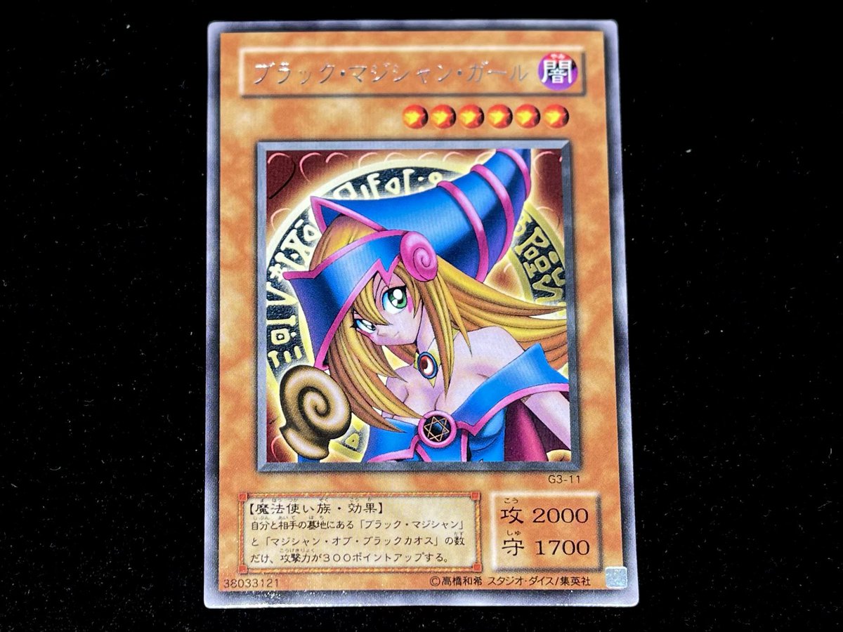 💎#遊戯王 商品情報💎 『ブラック・マジシャン・ガール』 【G3-11/レア