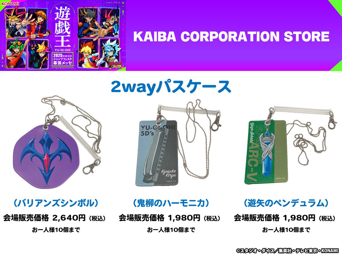 ❄️゜ 。 ❄ 。 ゜ ❄ 。゜❄️ ＼ 開催まであと28日 ／ 12/20.21